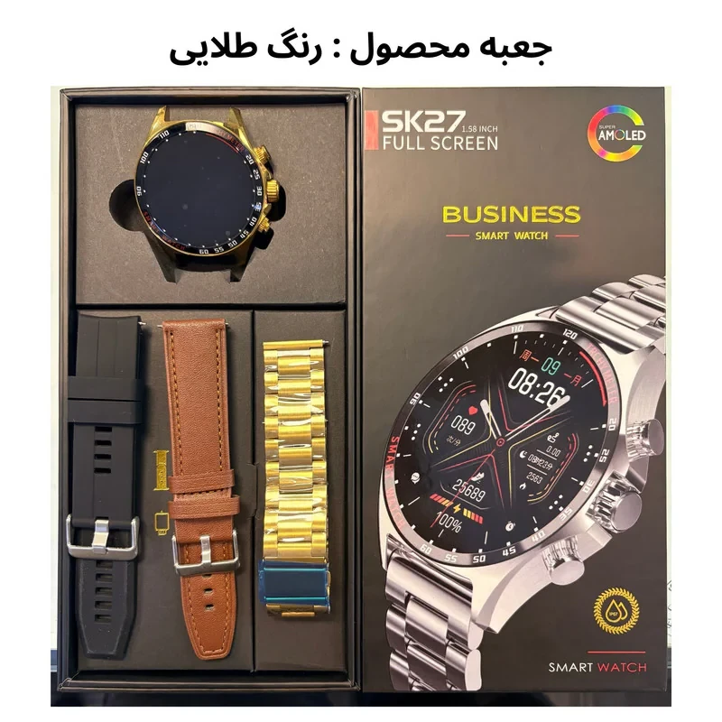 ساعت مچی هوشمند 1.93 اینچ لومینکس مدل SK27 با بند سیلیکونی و فلزی و چرمی