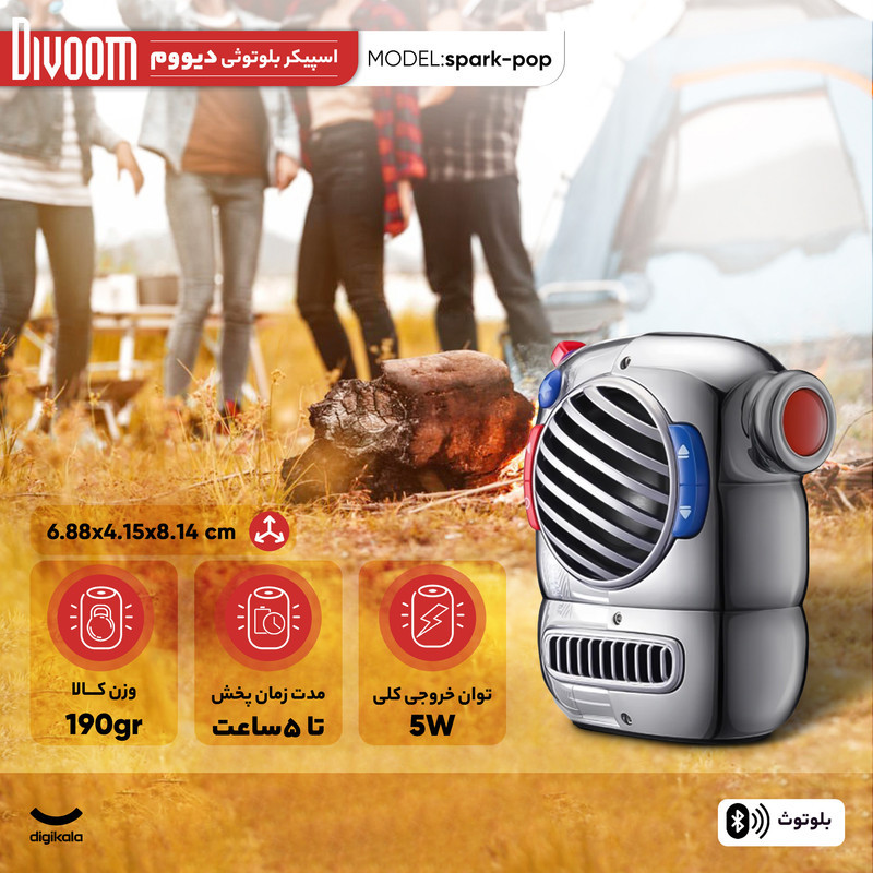 اسپیکر بلوتوثی قابل حمل دیووم مدل Spark-pop