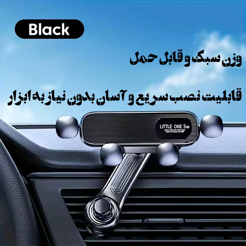 نگهدارنده گوشی موبایل مدل S602