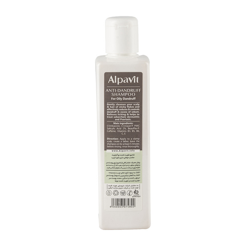 شامپو تقویت کننده مو آلپاویت مدل scalp purifying مناسب برای مو دارای شوره چرب حجم 240 میلی لیتر