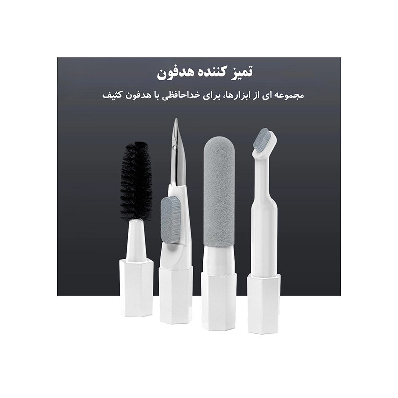 کیت تمیز کننده مدل multifunctional cleaning brush 20 in 1