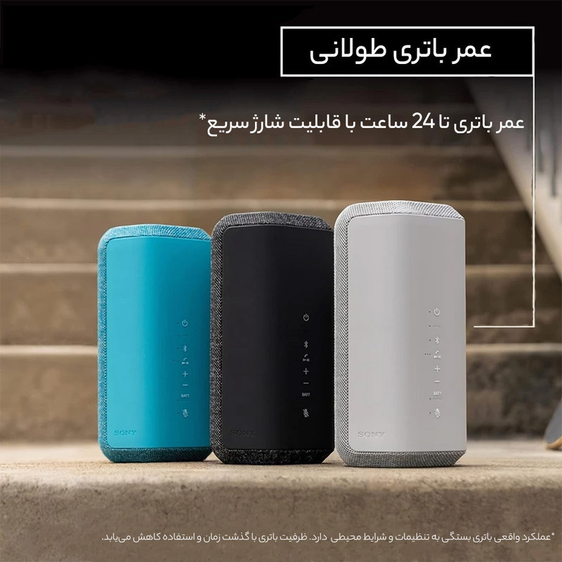 اسپیکر بلوتوثی سونی مدل srs-xe300