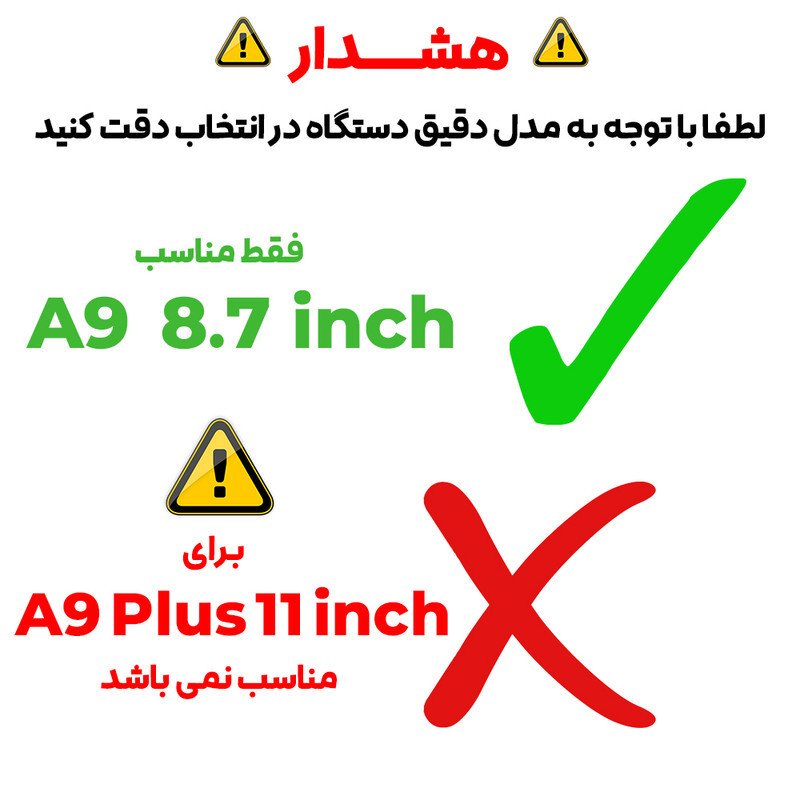 کاور بادیگارد مدل Kickstand 2 مناسب برای تبلت سامسونگ Galaxy Tab A9 8.7 inch X110  X115