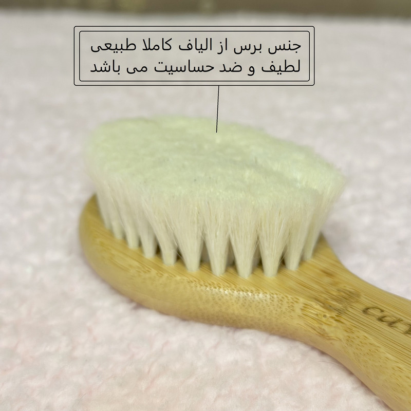 ست شانه و برس کودک کاوالو مدل Natural sense مجموعه 3 عددی