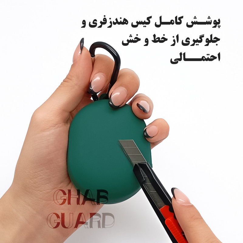 کاور قاب گارد مدل EARPODS مناسب برای کیس هدفون بی سیم کیو سی وای T15