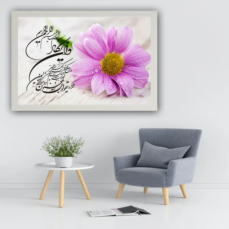 تابلو مدل وان یکاد کد 502
