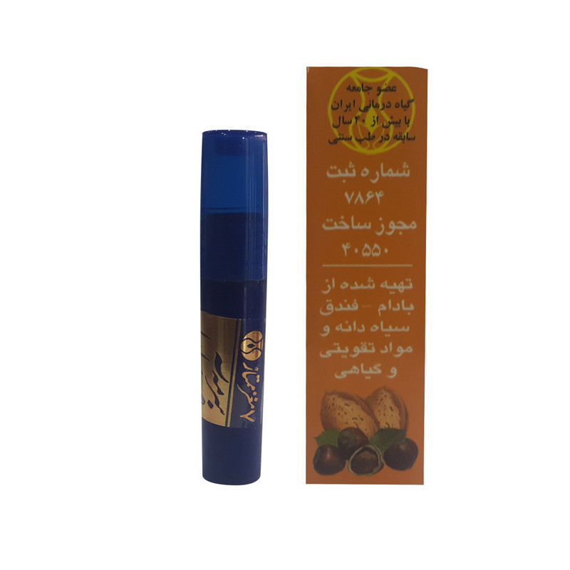 سرمه چشم فرید آرا کد SRP-9981