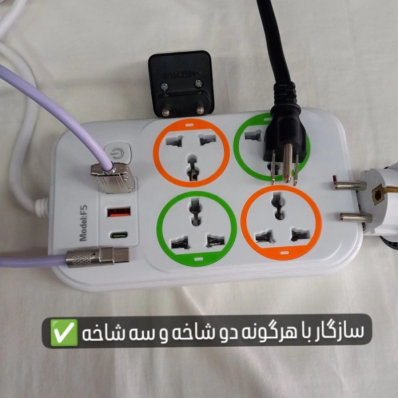چندراهی برق مدل F5-2500W