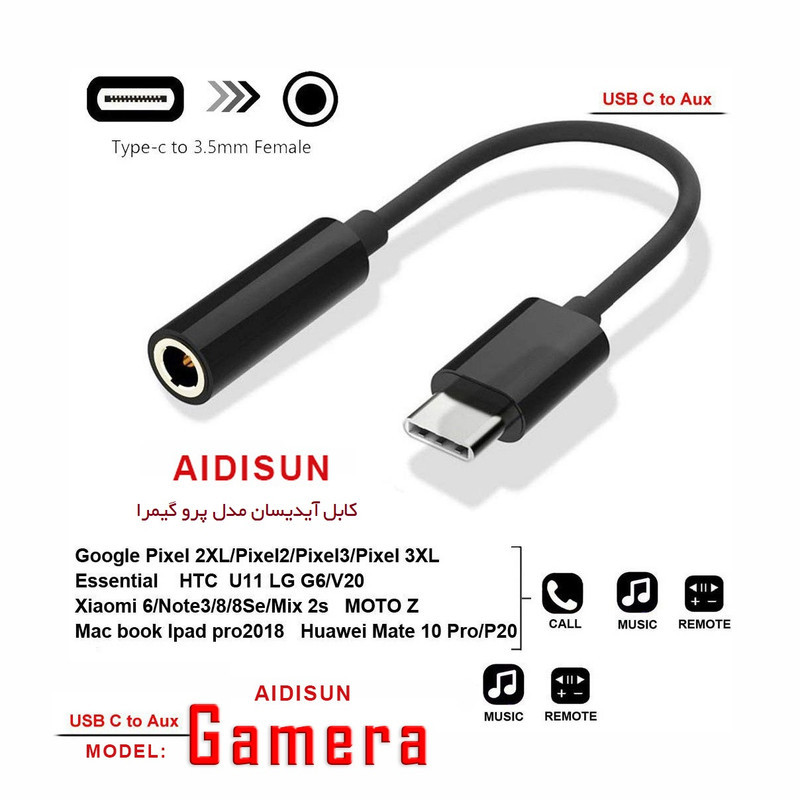 کابل تبدیل USB-C به AUX مدل Pro-Gamera کد 2022 بسته دو عددی