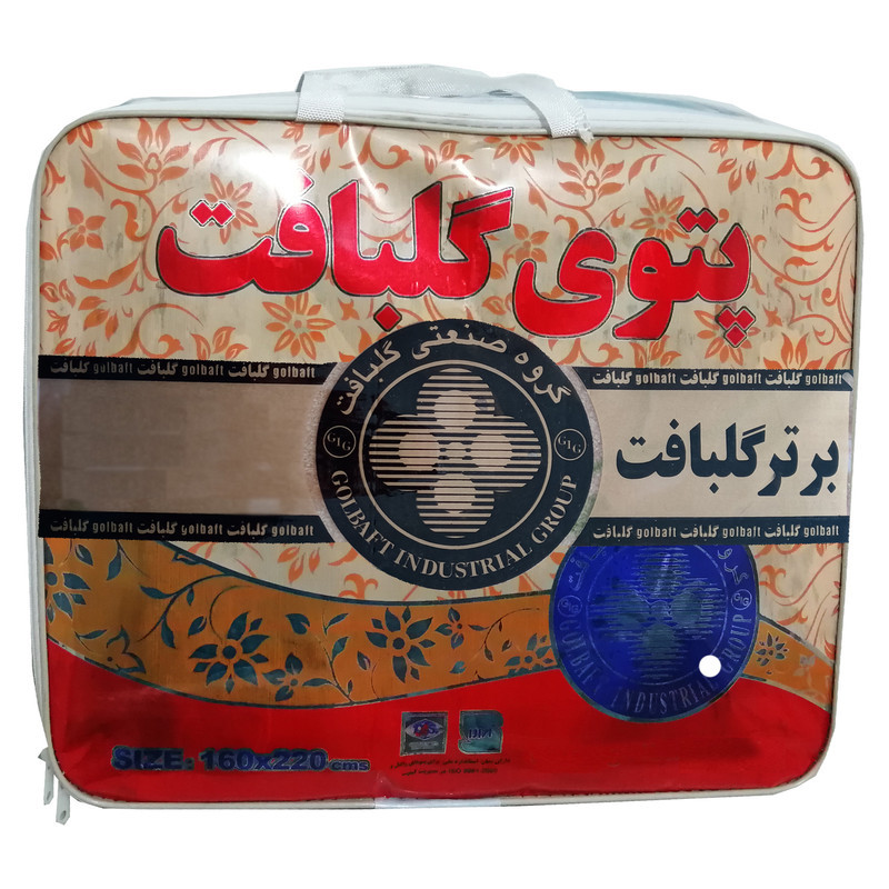پتو گلبافت کد CC-84002 یکنفره سایز 220×160 سانتی متر