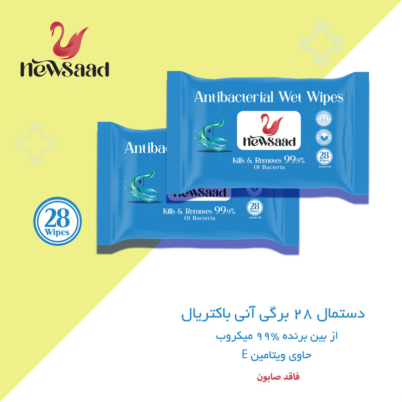 دستمال مرطوب نیوساد مدل AntiBacterial-W4 چهار بسته 28 عددی