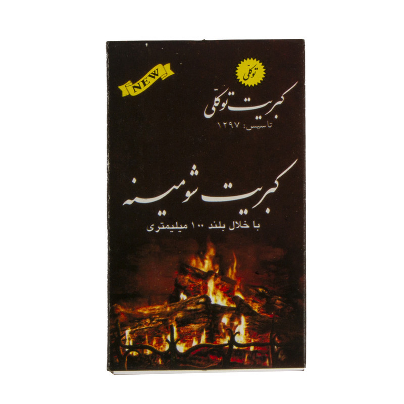 کبریت توکلی مدل شومینه بسته 3 عددی