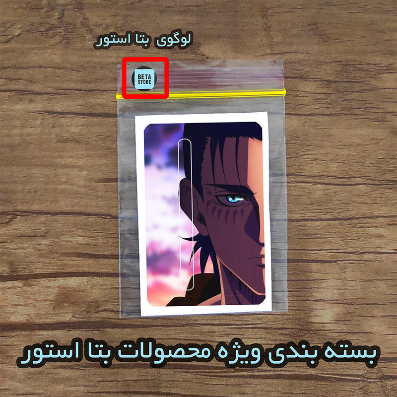 استیکر کارت بتا استور مدل اتک آن تایتان کد 102
