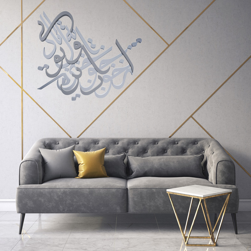 دیوارکوب آرتافرین مدل شعر ازخواب چو برخیزم اول توبه یاد آیی