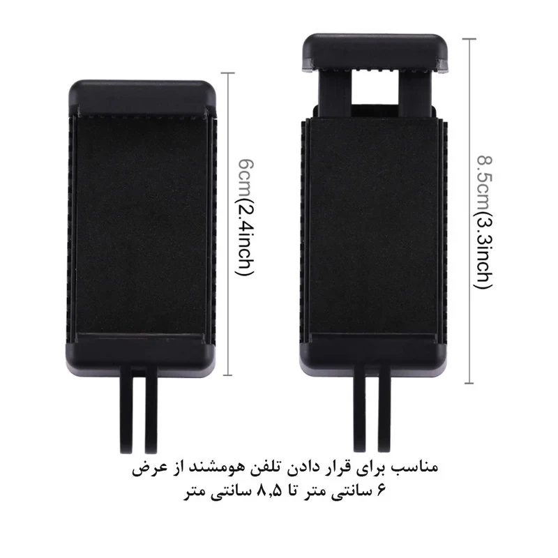 پایه نگهدارنده پلوز مدل U308 مناسب برای دوربین ورزشی