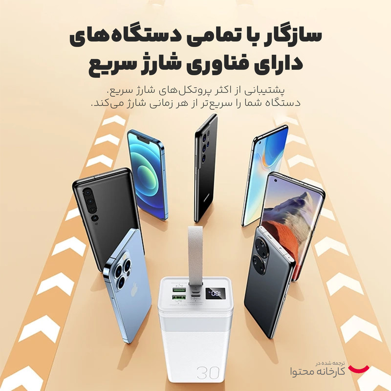 پاوربانک ریمکس مدل RPP-320 ظرفیت 30000 میلی آمپر ساعت