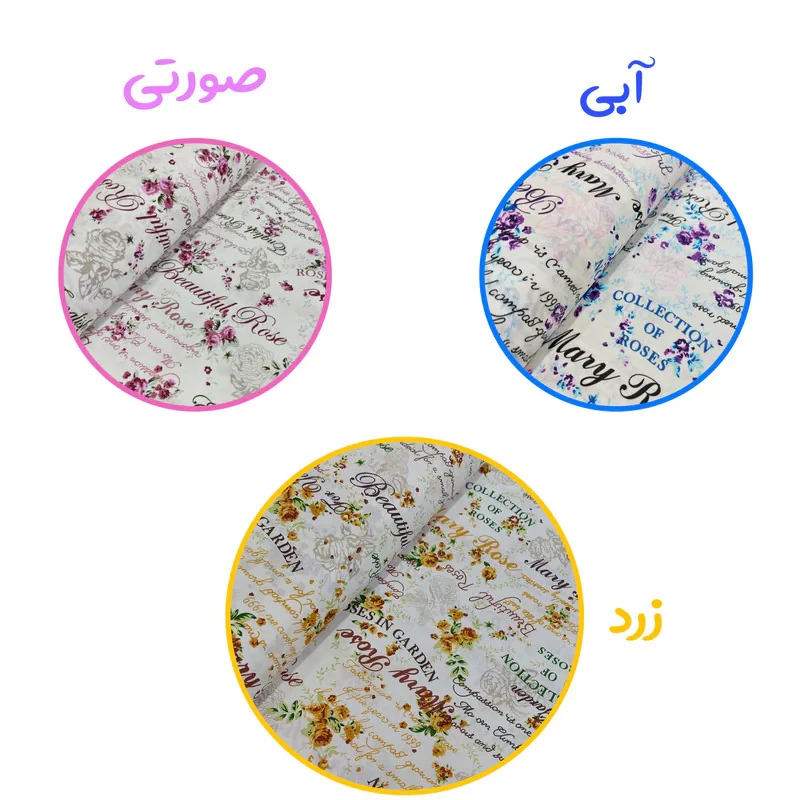 ملحفه مدل 1999 یک نفره سایز 140×200 سانتی متر