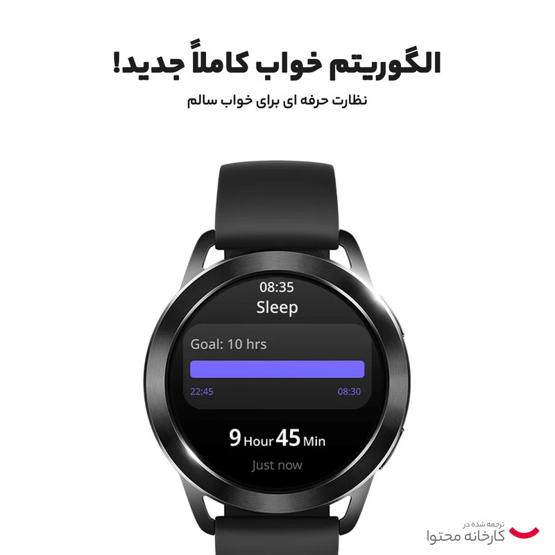 ساعت هوشمند شیائومی مدل Watch S3 بند سیلیکونی - گلوبال