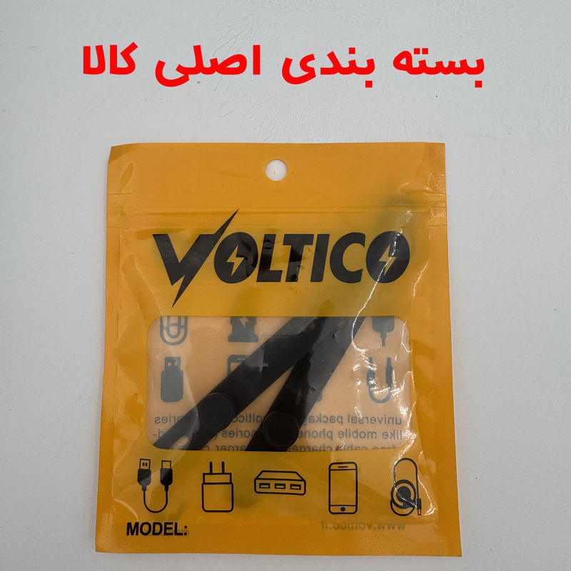 نظم دهنده کابل ولتیکو مدل BeltSilicon بسته 2 عددی