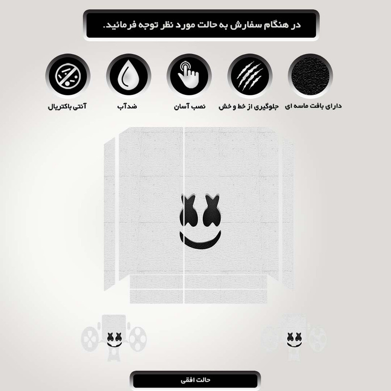 برچسب پلی استیشن ۴ مدل PS-10502
