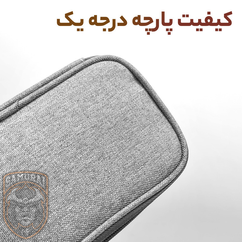 کیف لوازم جانبی سامورایی مدل Ergo Kit Plus