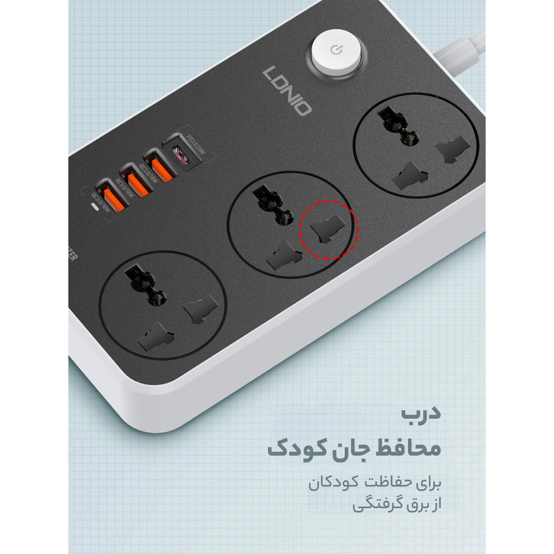 چندراهی برق الدینیو مدل SC-3412