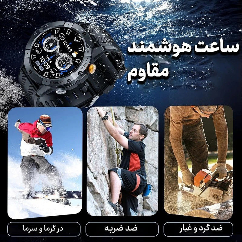 ساعت هوشمند 1.52 اینچی مدل C29 به همراه بند سیلیکونی
