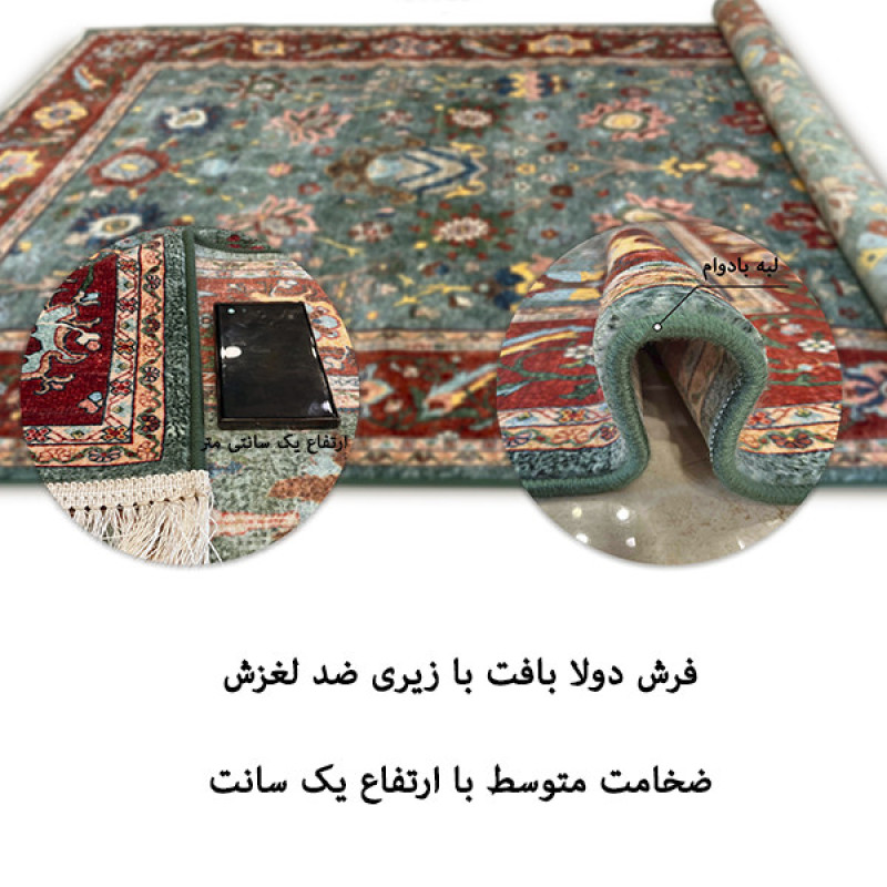 فرش ماشینی 1200 شانه فرش صرافیان زمینه سبز حاشیه قرمز مدل سلطان