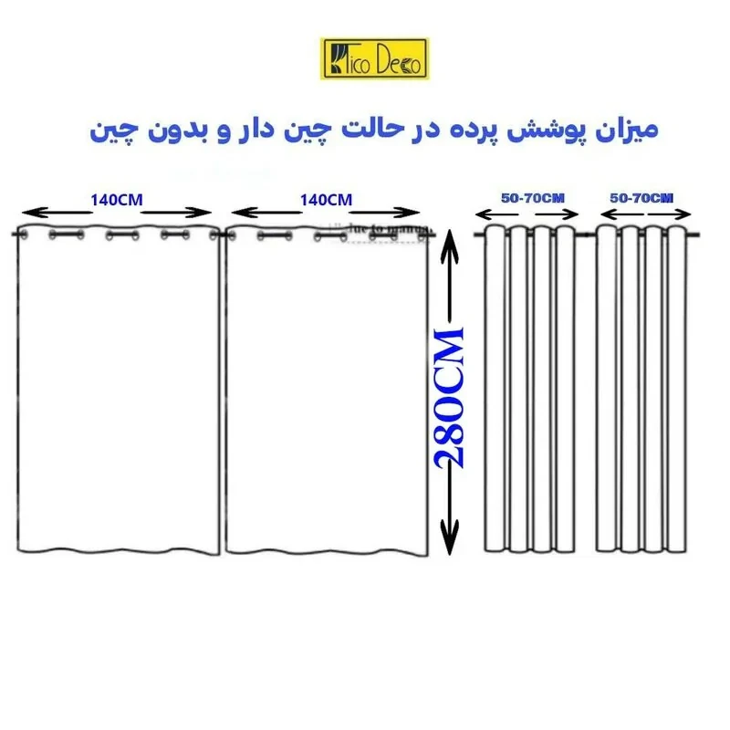 پرده پانچ تیکو دکو مدل ساتن ژاکارت طرحدار ابریشم بافت دار سایز 280x140 سانتی‌متر