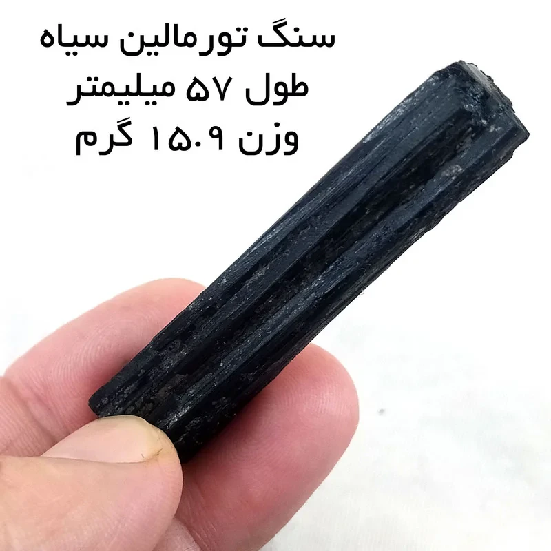 سنگ راف تورمالین مدل شاخه کد RTM_TOR159