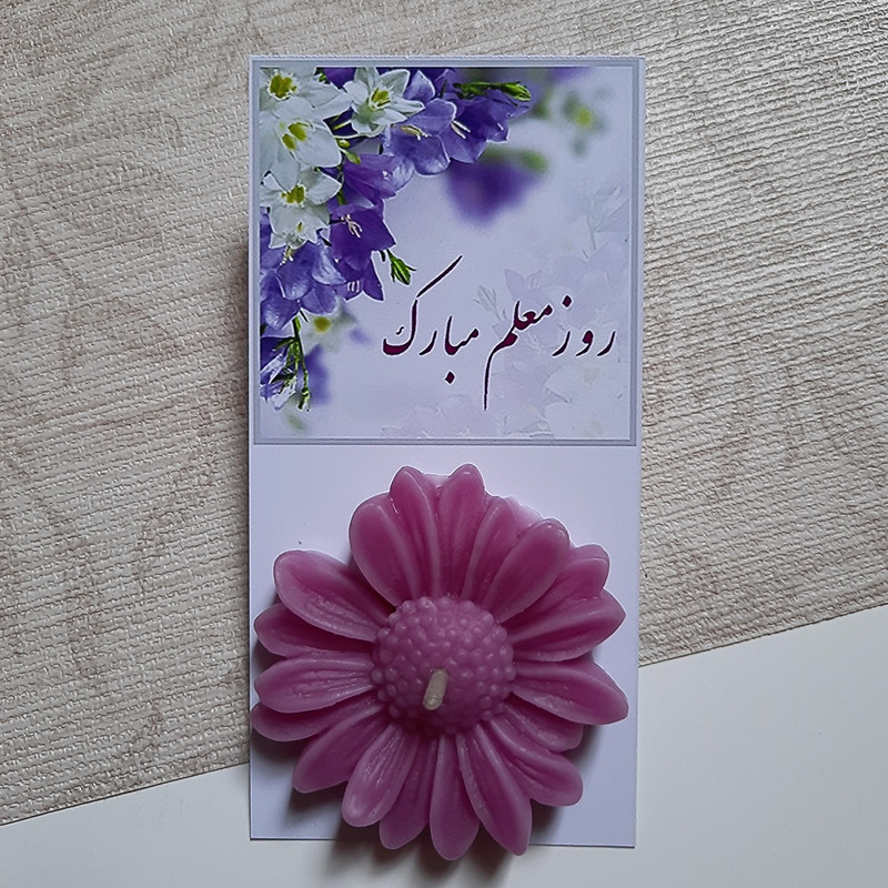 گیفت مدل شمع طرح کارتی روز معلم بسته 10 عددی
