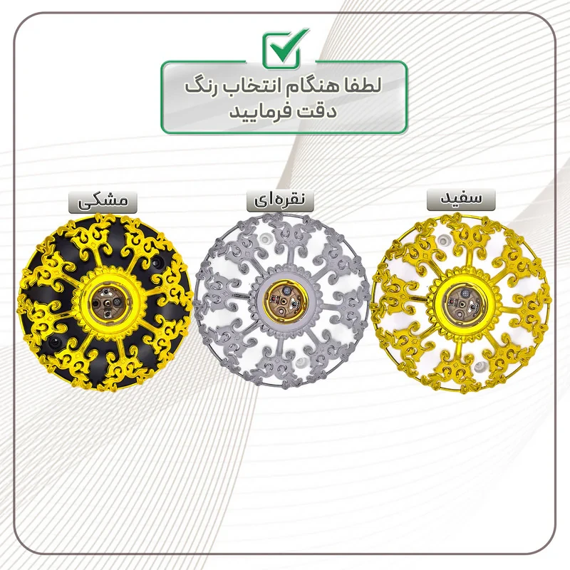 سرپیچ مدل DECORATIVE - T کد E27