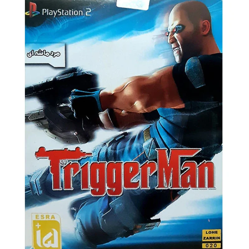 بازی مرد ماشه ای مخصوص PS2