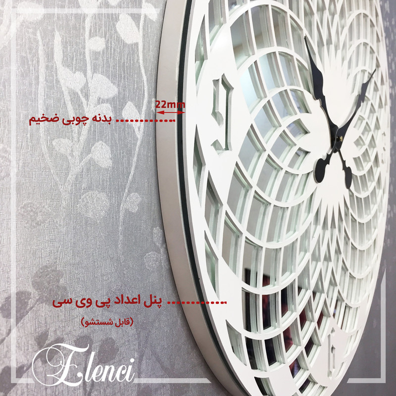 ساعت دیواری اِلِنسی مدل SD-010