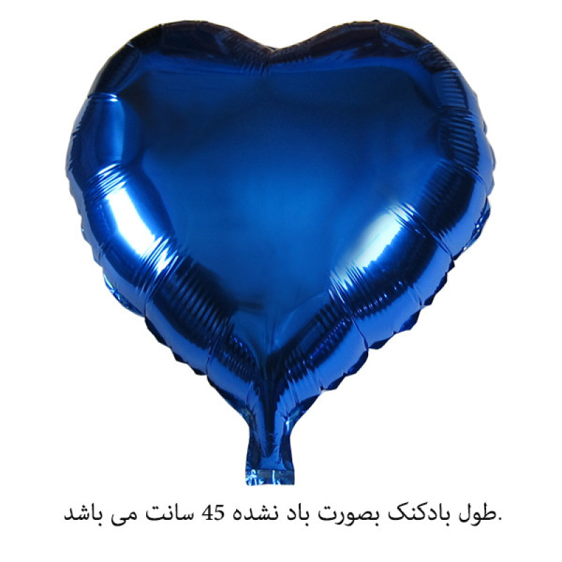 بادکنک فویلی مسترتم طرح قلب پلاس نیو کد 40