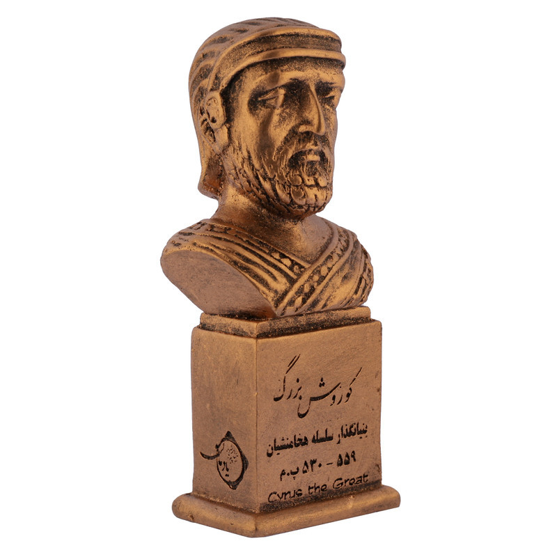 تندیس یادمان مدل کوروش کد S116-3