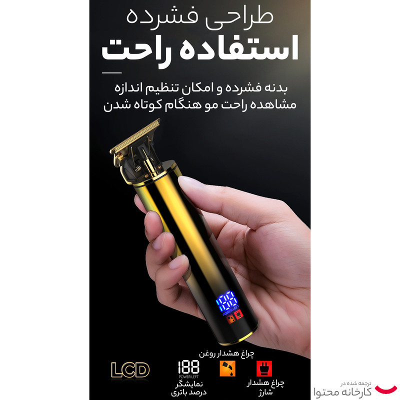 مجموعه 2 عددی ماشین اصلاح موی سر و صورت کیمی مدل KM-2131 با تیغه استیل ضدزنگ، شارژ سریع، تنظیم سرعت، منبع انرژی کابل USB، شامل شیور صفرزن، تریمر حجم‌زن و خط‌زن با مدت استفاده 120 دقیقه پس از شارژ