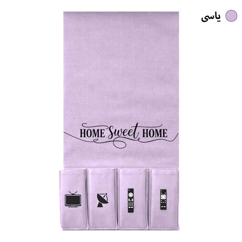 جای ریموت کنترل طرح لینن مدل HOME SWEET HOME کد R1
