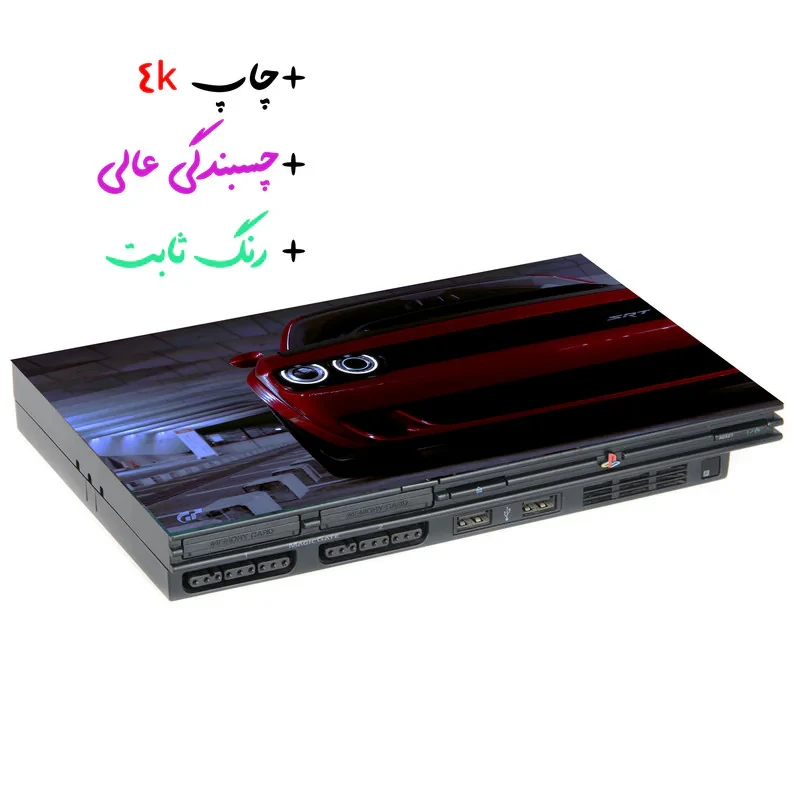 برچسب پلی استیشن ۲ مدل دوج چلنجر کد 8989