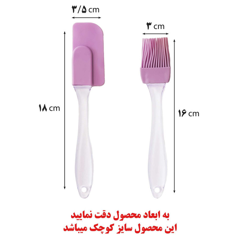 فرچه و لیسک مدل سیلیکونی مجموعه 2 عددی
