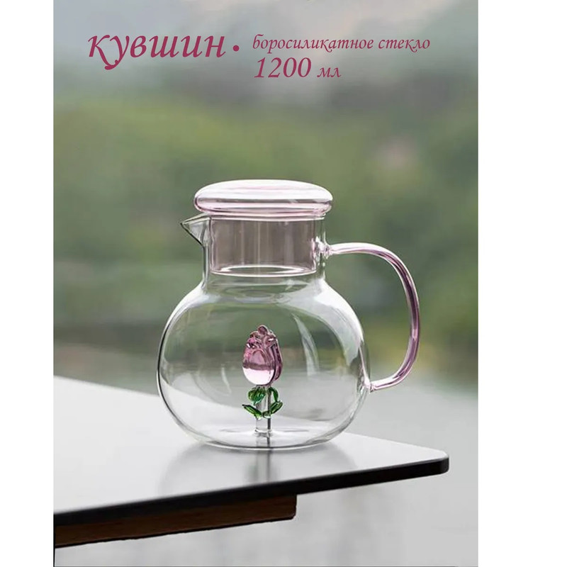پارچ مدل داخل گلدار بروسیلیکات کد 1369n 5727