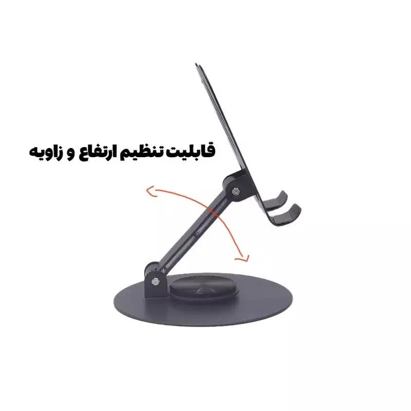 پایه نگهدارنده گوشی موبایل و تبلت مدل ZM