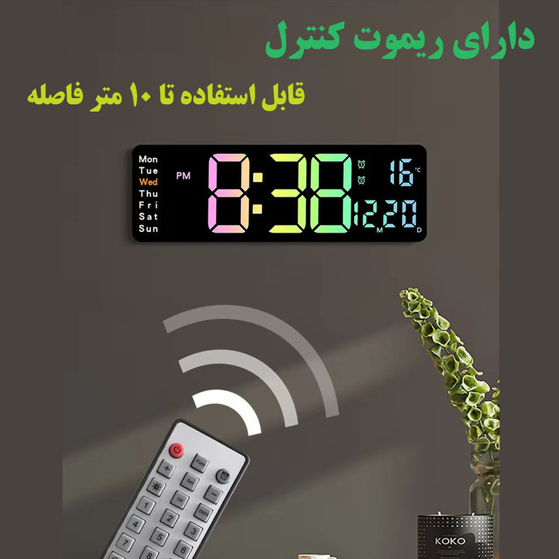 ساعت دیواری دیجیتال مدل 5529