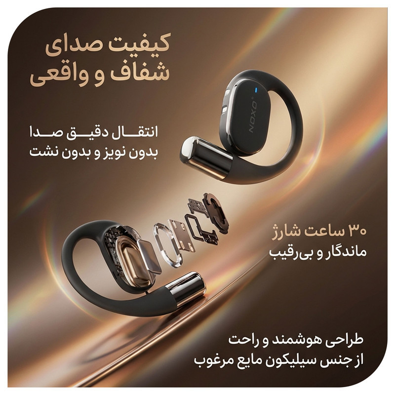 هدفون بلوتوثی القایی نوکسو مدل TN-9 OWS