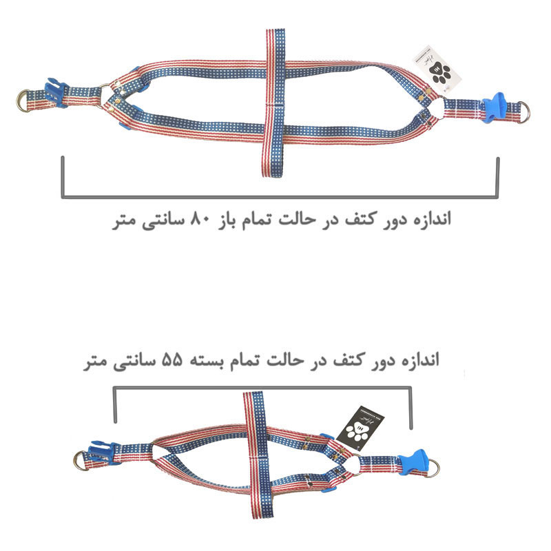 ست قلاده کتفی و گردنی سگ هایپت مدل US3