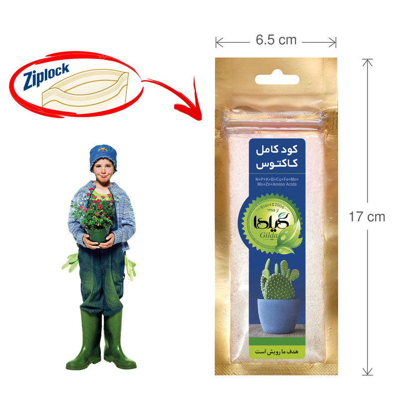کود کامل کاکتوس گیلدا مدل NPK وزن 25 گرم