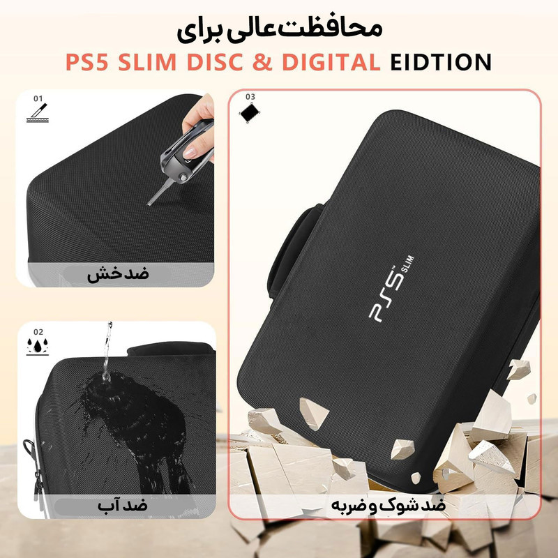 کیف حمل کنسول پلی استیشن 5 اسلیم مدل PLAYX