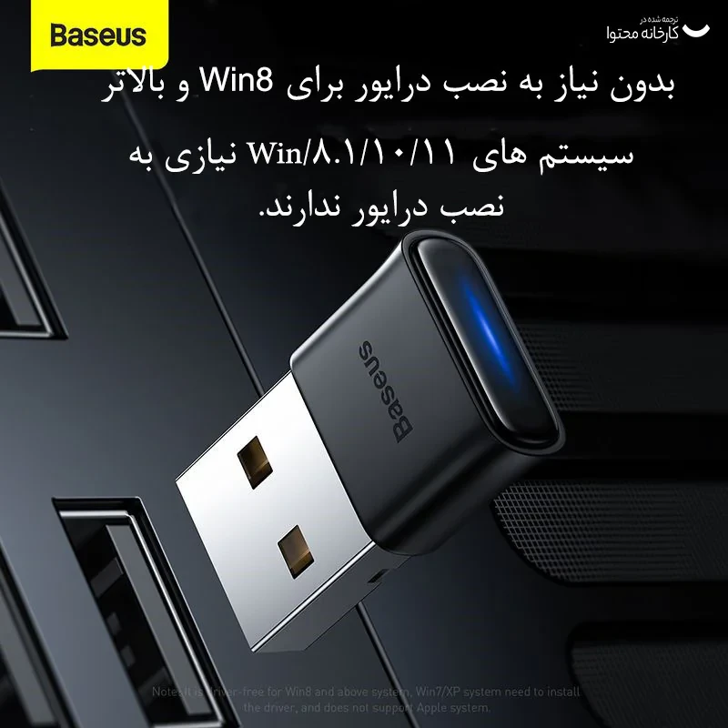 دانگل بلوتوث بیسوس مدل  BA04
