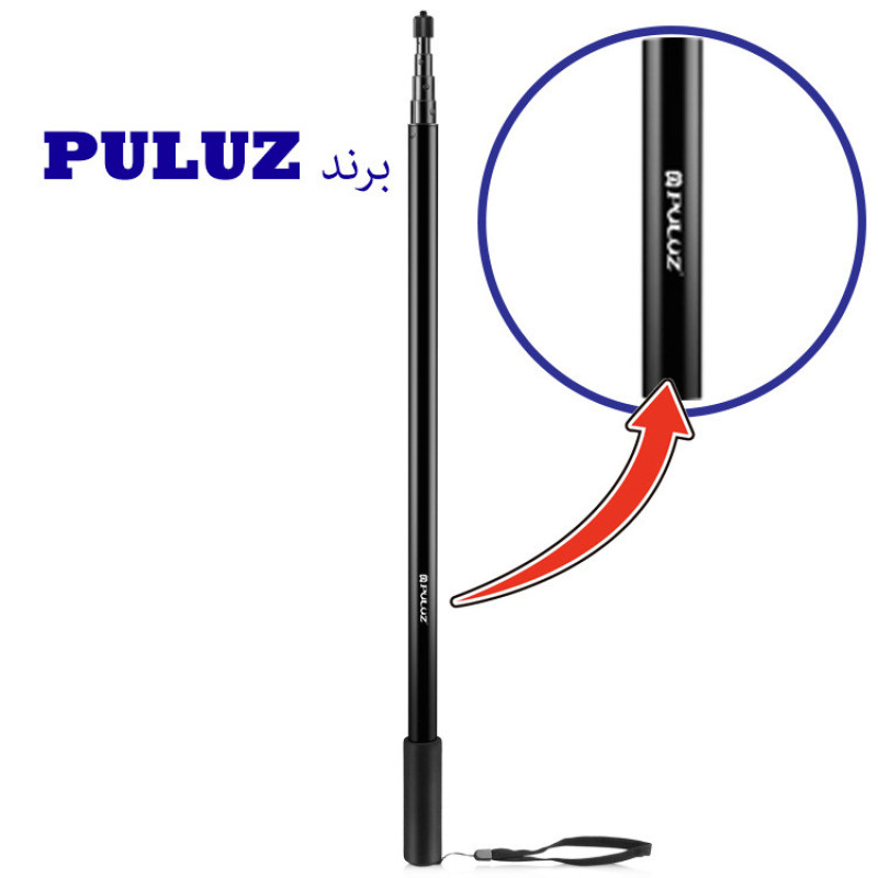 مونوپاد پلوز مدل Metal Selfie Stick 3M