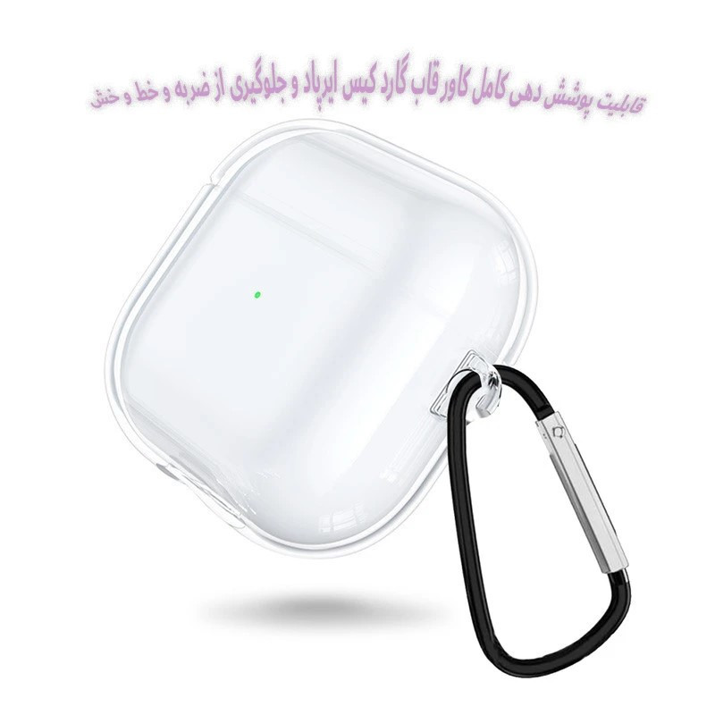 کاور قاب گارد مدل CLEARGHA مناسب برای کیس اپل AirPods 3